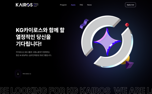 Trang chủ website KG KAIROS sau khi được thiết kế lại
